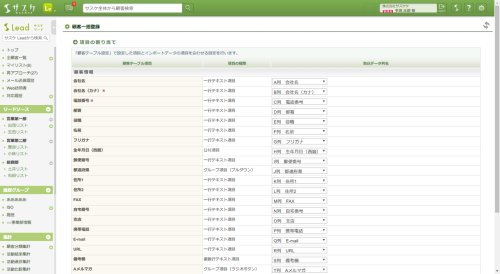 【CSVデータの件数を減らすと改善されるかも】