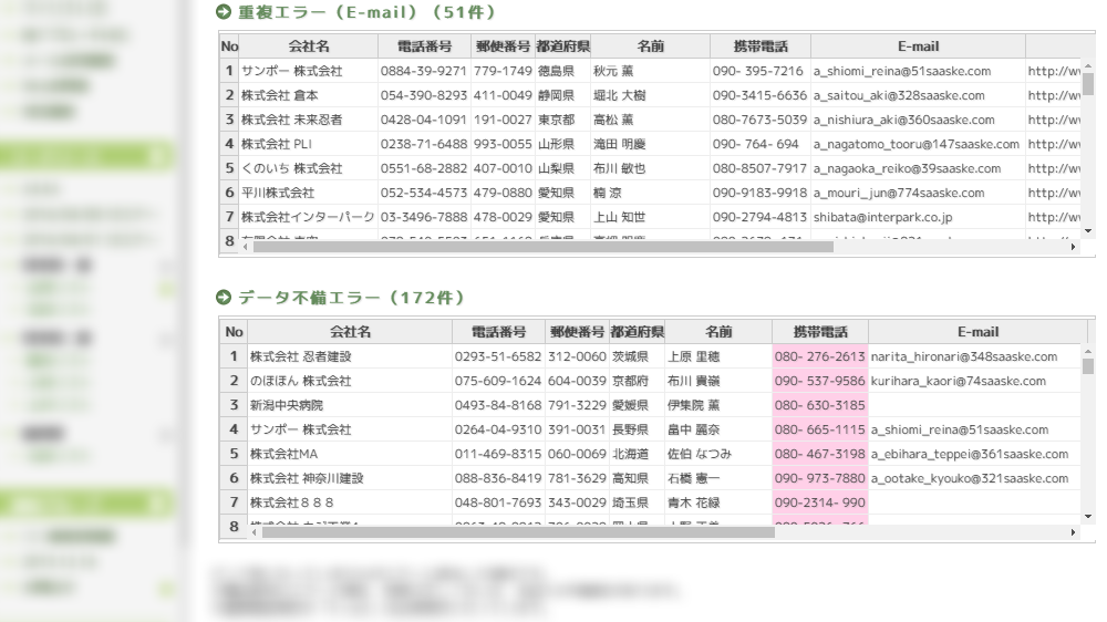 【エラーはコピーしておこう】